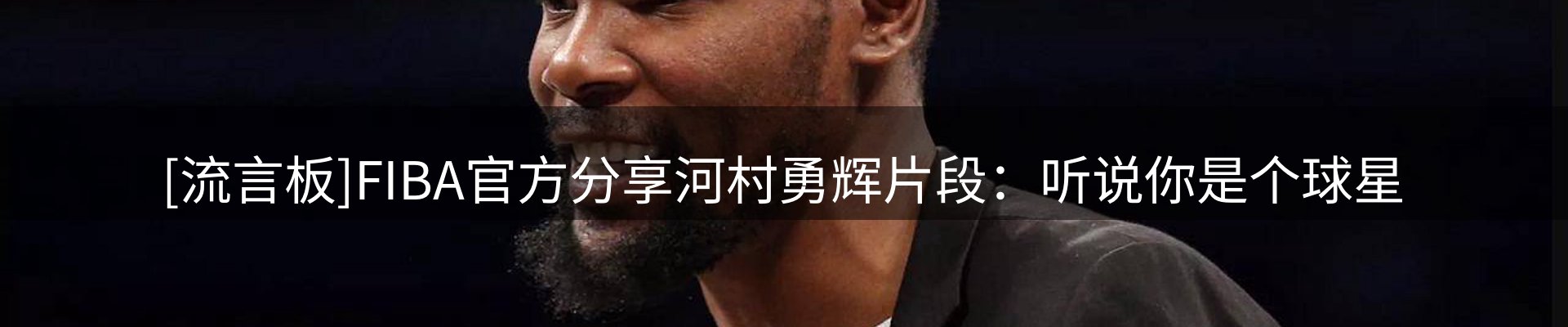 平台简报